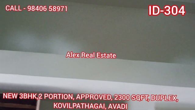 Id-304 | NEW MINI BUNGALOW | மினி பங்களா| 3BHK | 2 PORTION | 2300 SQFT | NORTH | KOVILPATHAGAI,AVAD смотреть онлайн