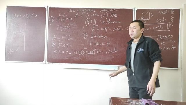 3.13 Механическая мощность