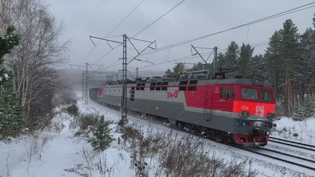 ГЛЯДИ, ПОЕЗД!