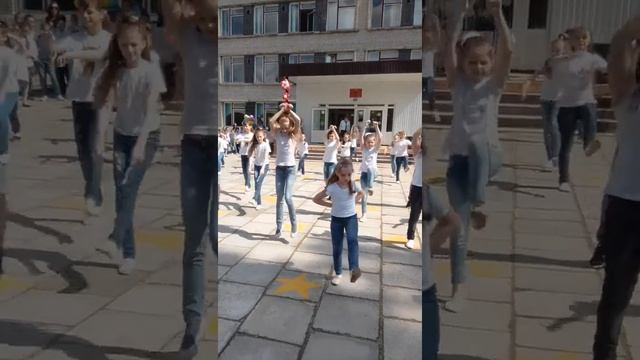 Флешмоб на школьной линейке смотреть онлайн