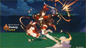 Начало Геншин Импакт. Прохождение Геншин Импакт #1