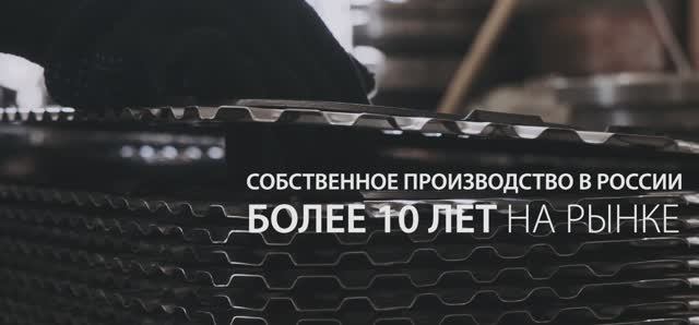 Астера завод смотреть онлайн