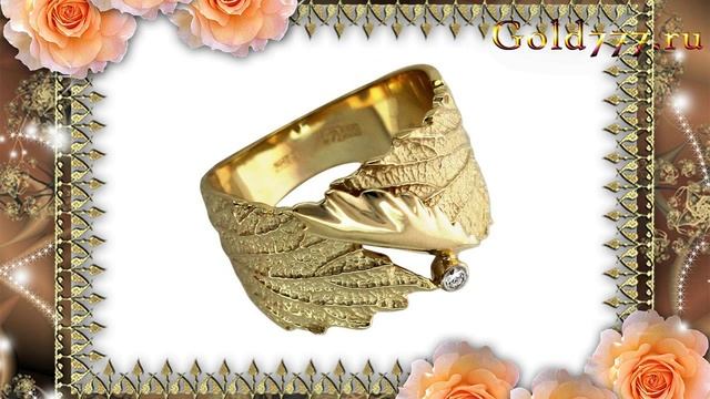 Кольцо жёлтое золото 585 пробы. В5К634028