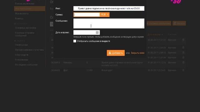 СТРИМ l ЗАХОДИ ТУТ ВЕСЕЛО l ИГРАЕМ НА l VIMEWORLD.RU смотреть онлайн