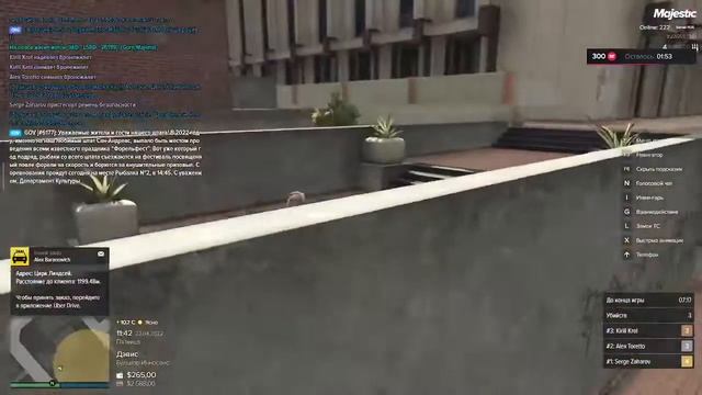 Откат стрельба Majestik смотреть онлайн