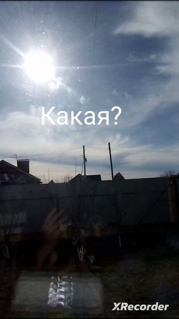 скоро ролик смотреть онлайн