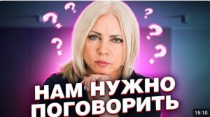 ЗАКАНЧИВАЮ Блог Бывалой Бизнесменши | Последнее видео.