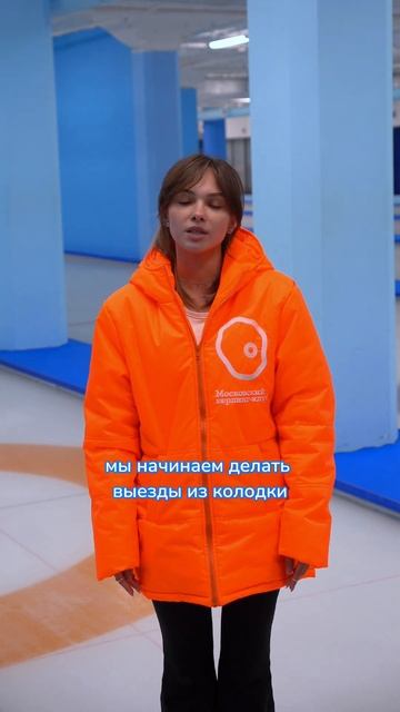 Как проходит тренировочный процесс в кёрлинге смотреть онлайн