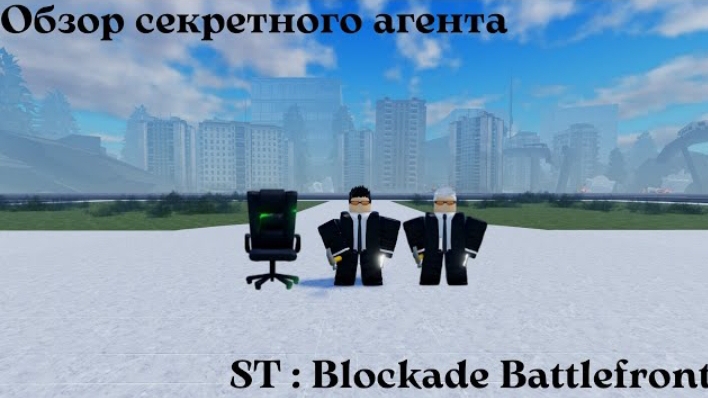 все способности секретного агента/дафака в st:Blockade battlefront смотреть онлайн