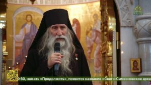 В минувшие выходные дни Екатеринбург посетили монах Киприан (Бурков) и Юлия Александровна Белехова