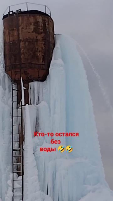 🤬Экстренная новость! 🤬 Люди остались без воды! #shortsvideo #безводы #новость_дня смотреть онлайн
