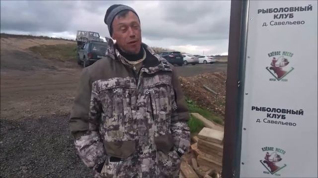 Клевое Место д. Савельево. Очередной зачетный улов!!! смотреть онлайн