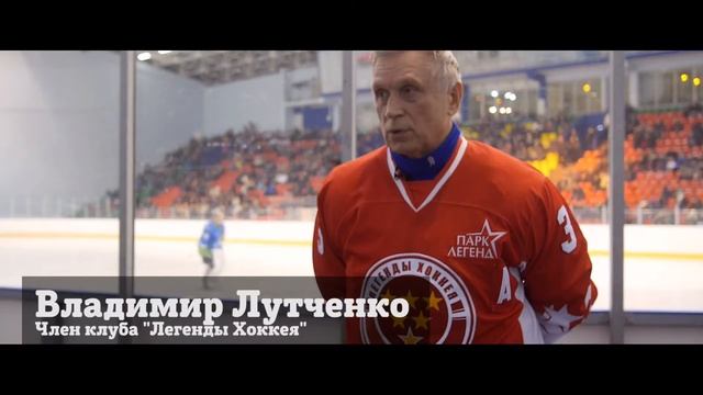 "Легенды" в Сургуте. Как это было смотреть онлайн