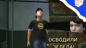 🩸ПОБЕГ ПАЦАНА ИЗ ТЮРЬМЫ ИГРА ВЫШЛА!ОСВОДИЛ ЗЕЛЕЛА И ХОЛИ БАМА!⚽️SchoolBoy Runaway