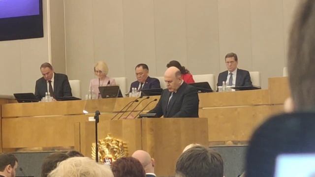 Отчёт Мишустина. Часть 2. Демография растет