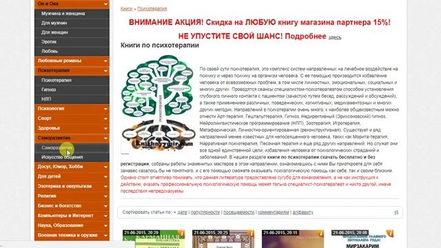 Книжный Мир смотреть онлайн