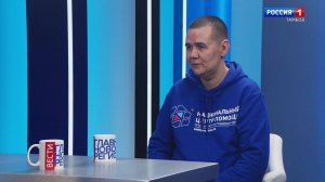 Вести Интервью. Денис Ермаков - об опасности размещения персональных данных в социальных сетях