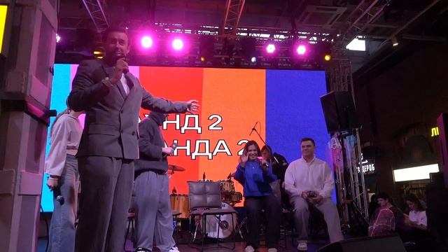 Конкурс(Фудмолл Депо Москва,Весна с VK Видео,16.03.2025) смотреть онлайн