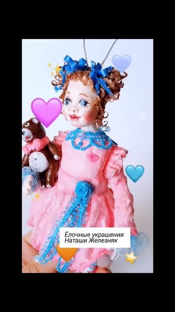 Девочка с мишкой. Ватная игрушка