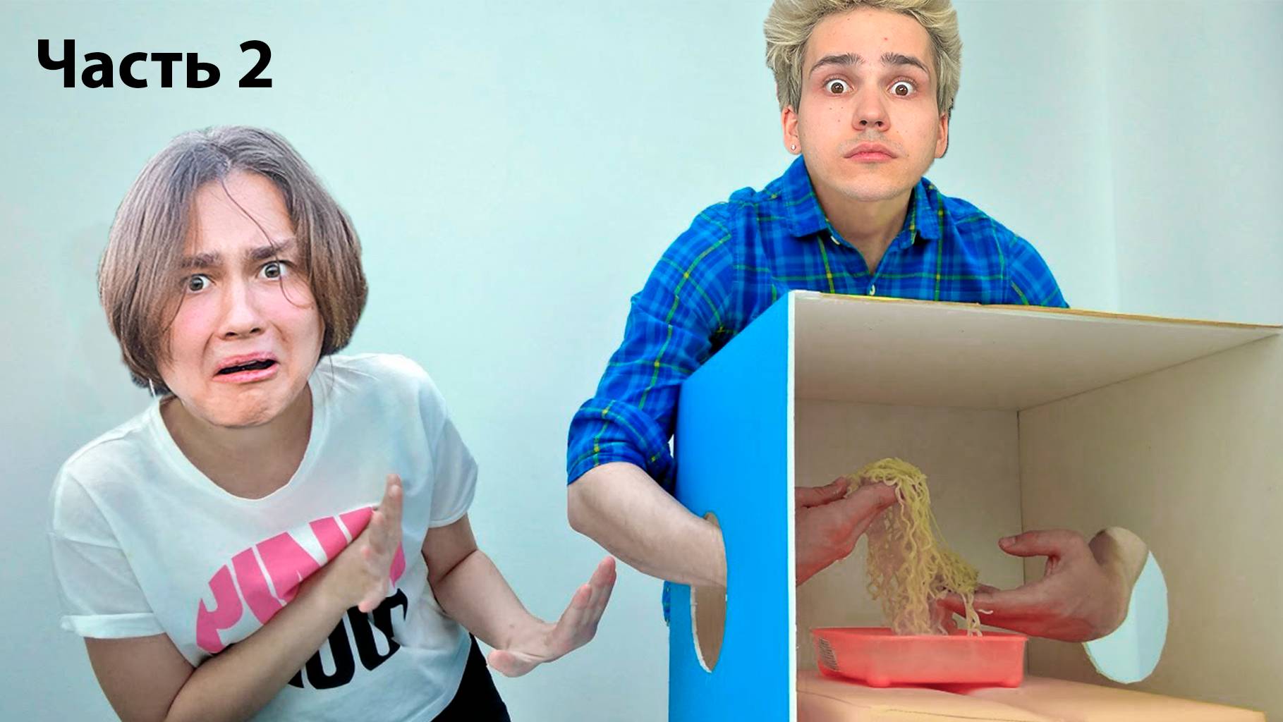 ЧТО В КОРОБКЕ с Даней Подом смотреть онлайн