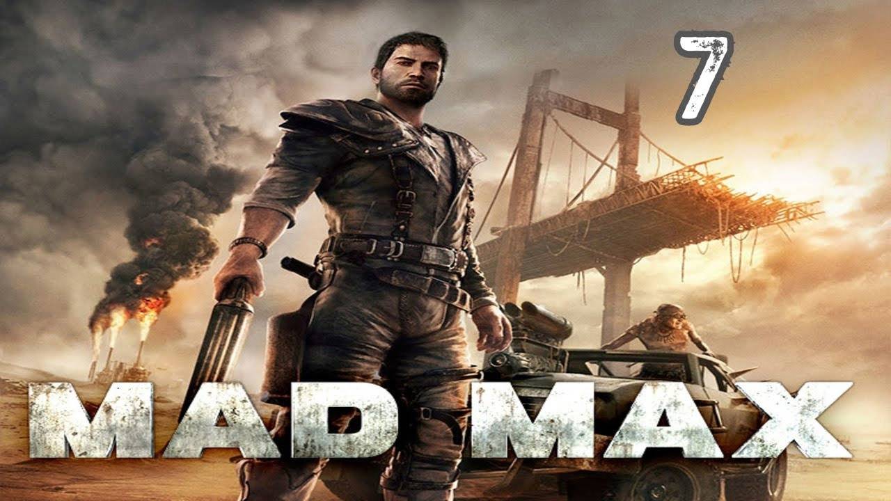 Прохождение Mad Max #7 (Зачистка территории Красноглазки) ЧАСТЬ 2