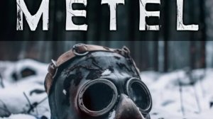 прохождение глав Юджин и Алан на секретные концовки в игре metel