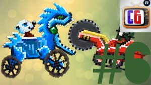 DRIVE AHEAD #6 Битва тачек веселая игра про машинки Разбей голову противнику