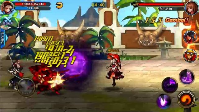 七武海King of Melee-新英雄吸血公主技能展示 смотреть онлайн
