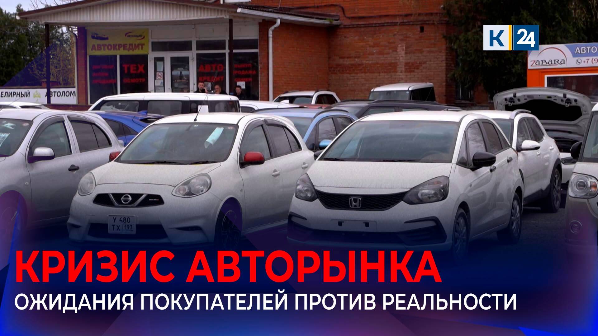 Китайские авто дешевеют, но спрос продолжает падать — что не так? смотреть онлайн