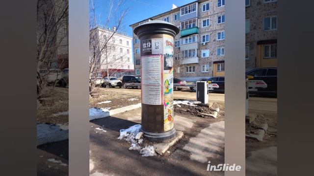Весенний Новомосковск смотреть онлайн