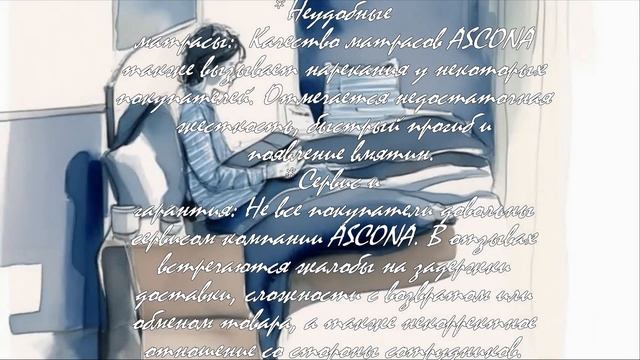 5 преимуществ кроватей Аскона перед конкурентами . смотреть онлайн