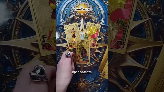 Будет ли примирение?