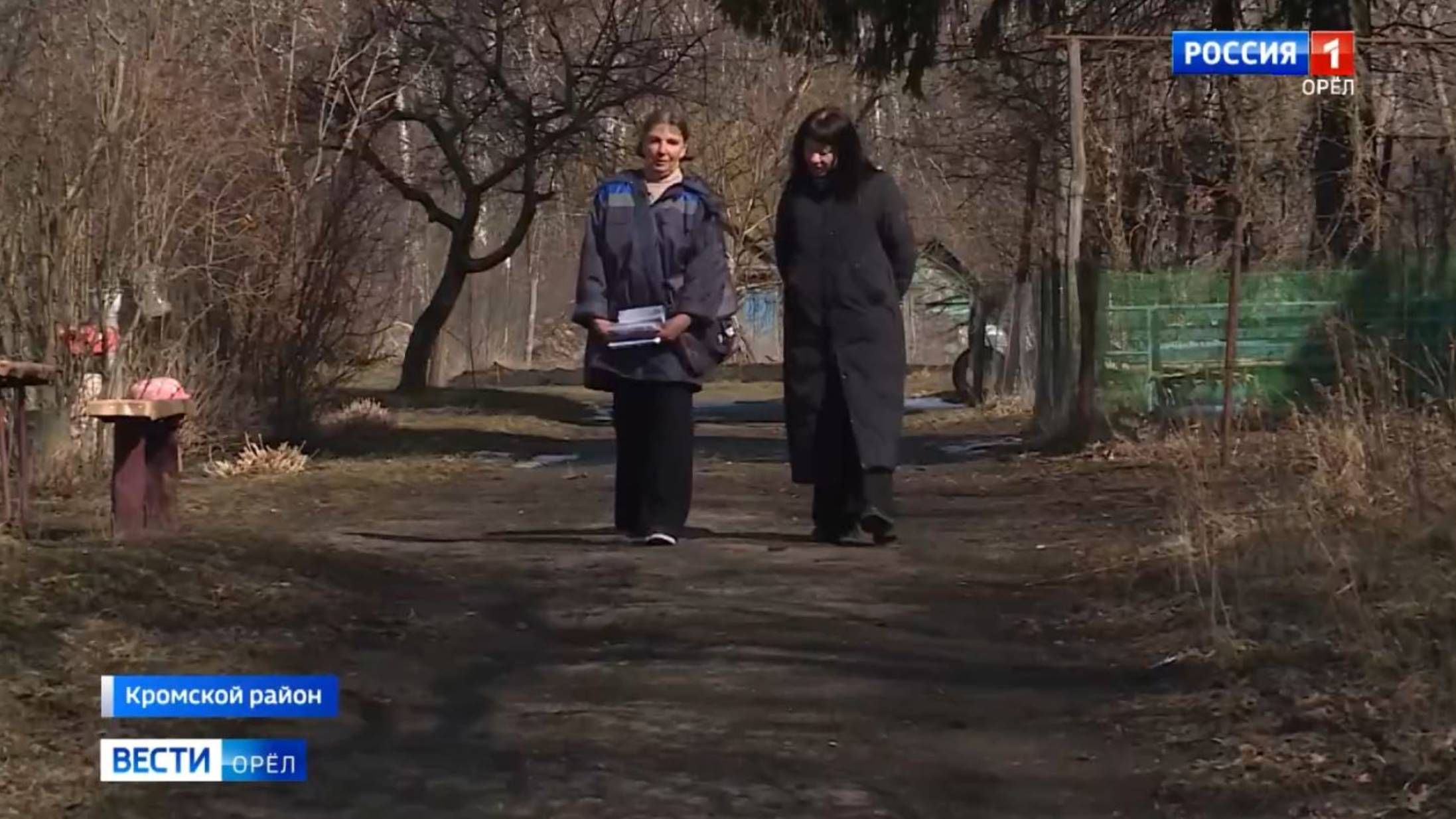 Всероссийский конкурс "Земский почтальон" смотреть онлайн