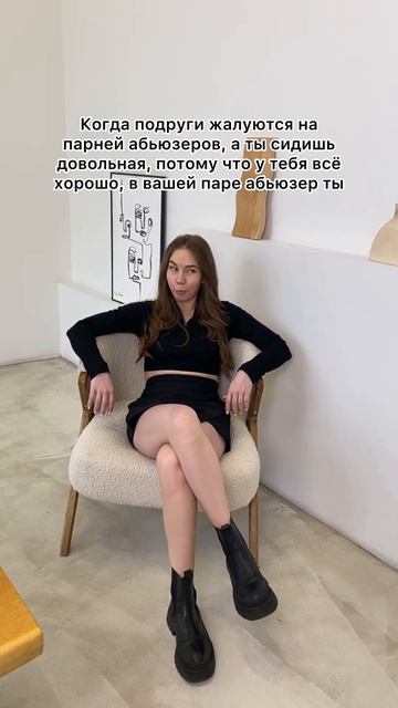 Артикул юбки-шорт на WB: 83963387 #вб #шортсмемы #трендытикток #образынавесну #весна2024 #шорты