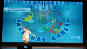 Дудко Виктория, танец  "Матушка Земля".Преподаватель Бондарь Анастасия Владимировна