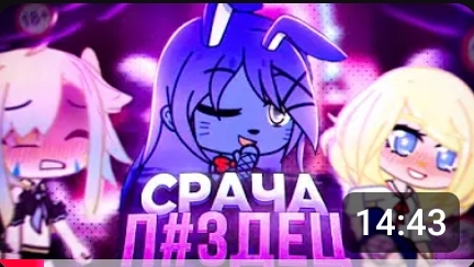 видео из ютуба 772 смотреть онлайн