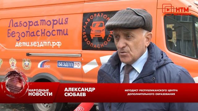 Лаборатория безопасности в Кемлянской школе смотреть онлайн