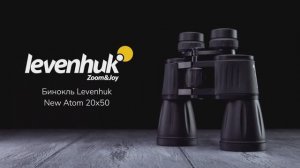 Бинокль Levenhuk New Atom 20x50 | Четыре глаза – имиджевое видео