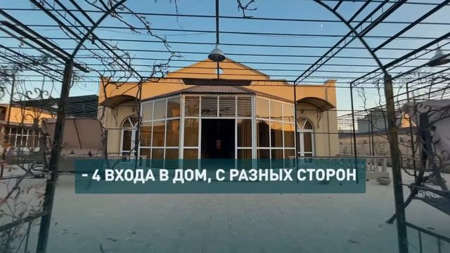 ❗️УЙ СОТИЛАДИ❗️ПРОДАЁТСЯ УЧАСТОК 26 СОТОК . ПОД БИЗНЕС: ЛЕТНИЙ ЛАГЕРЬ,САНАТОРИЙ И ТД смотреть онлайн