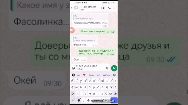 бесим ЛП чеееек смотреть онлайн