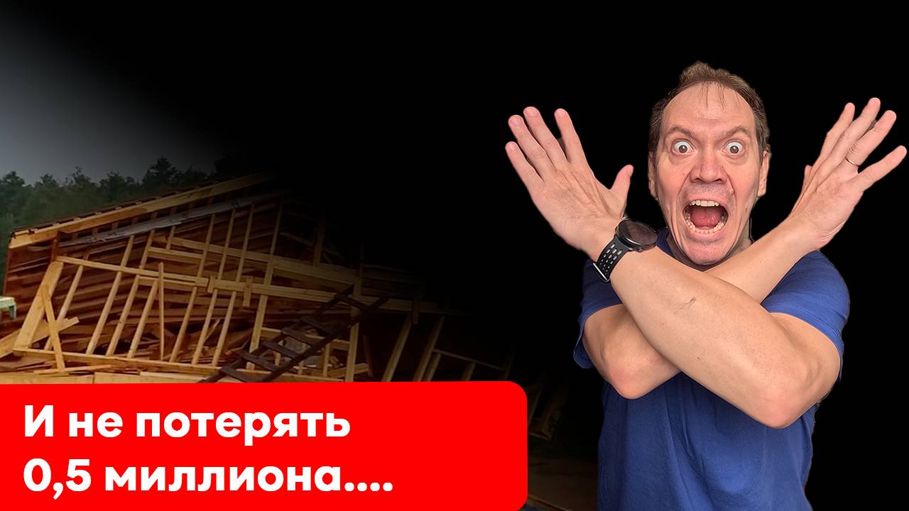 КАК ПРАВИЛЬНО выбрать проектировщика каркасного дома//ПОЛНЫЙ ГАЙД смотреть онлайн