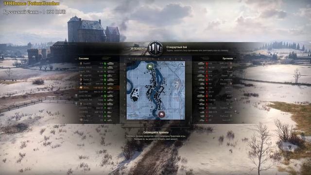 Адская гонка на Т-44-100 (Р) | круг IV | часть II смотреть онлайн