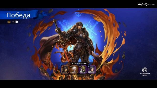 ASTRA: Knights of Veda - АРЕНА! ВСЁ ПРО PVP! +промокоды смотреть онлайн