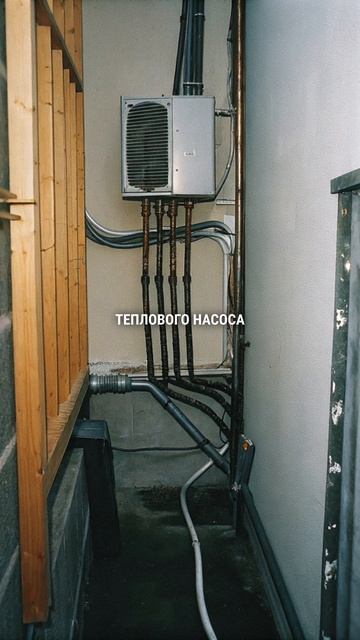 Как установить тепловой насос в квартире?