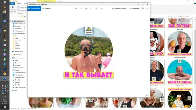 Запуск 2 брендовых стикерпаков для мессенджеров. Эксклюзивно, бесплатно. смотреть онлайн