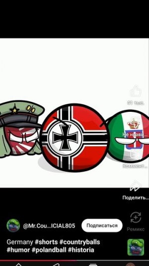 Краткая история 1WW и 2WW