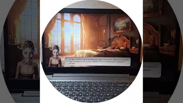 Интересно что будет?