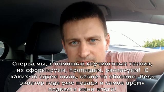 Приглашение в 21 дневную коучинг мастер группу! смотреть онлайн