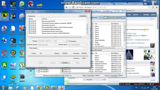 Запись диска Windows7 оригинальная.Windows 7 түпнұсқасы дискіні жазып смотреть онлайн
