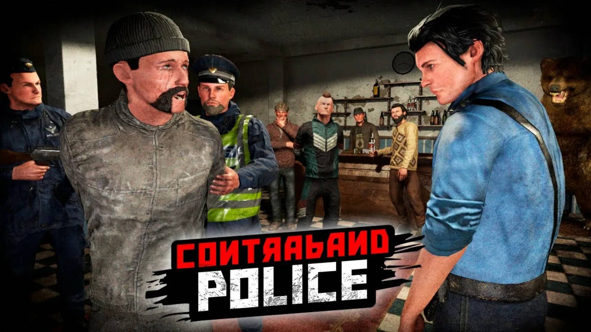 Ради Семьи Controbande Police